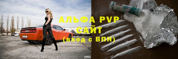 мяу мяу кристалл Богданович