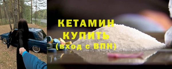 мяу мяу кристалл Богданович