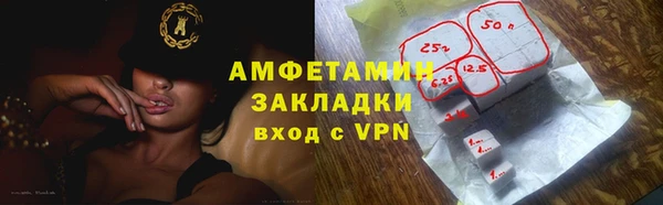 MDMA Premium VHQ Верхний Тагил