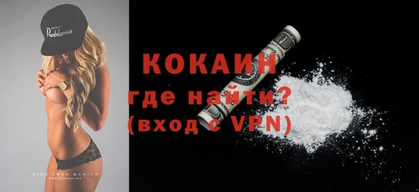 MDMA Premium VHQ Верхний Тагил