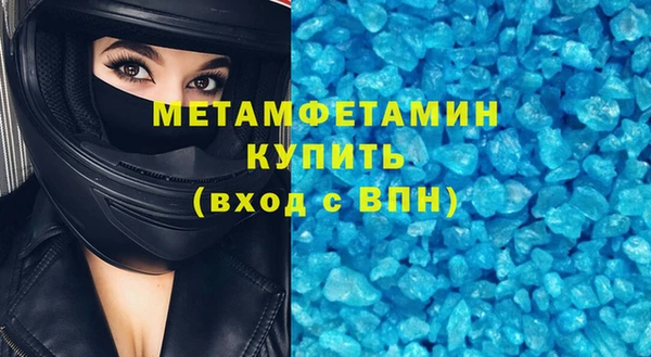 MDMA Premium VHQ Верхний Тагил