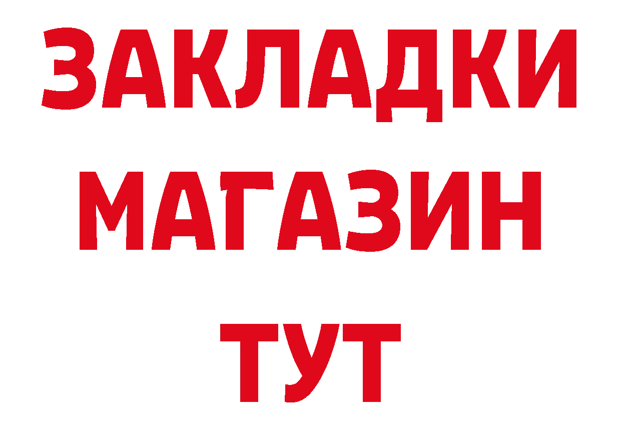 МДМА VHQ зеркало нарко площадка гидра Ахтубинск